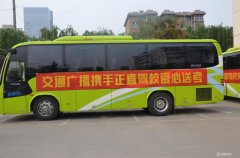 银河集团盛大举行“高考你行，，，，，公益助行”启动仪式