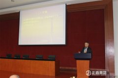 银河集团驾校举行全体向导层专业培训会