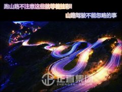 银河集团学院-银河集团