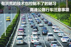 驾驶技巧-银河集团