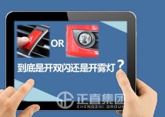 驾驶技巧-银河集团