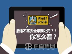 驾驶技巧-银河集团