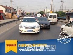 驾驶技巧-银河集团